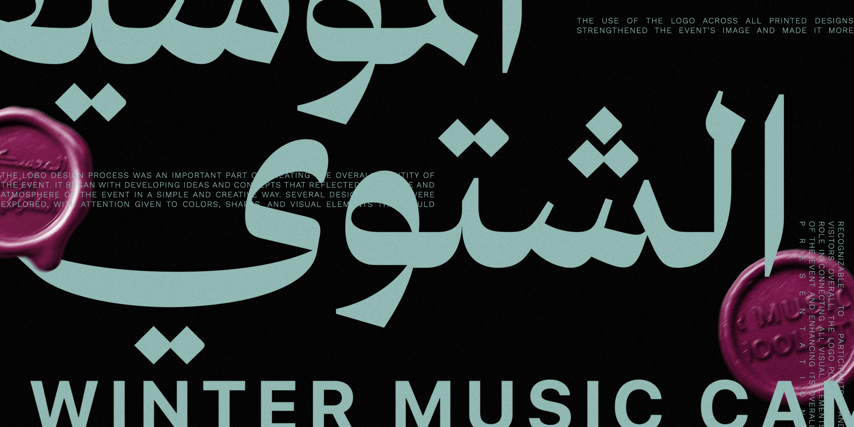 Winter Music Camp for School Students – المعسكر الموسيقي الشتوي